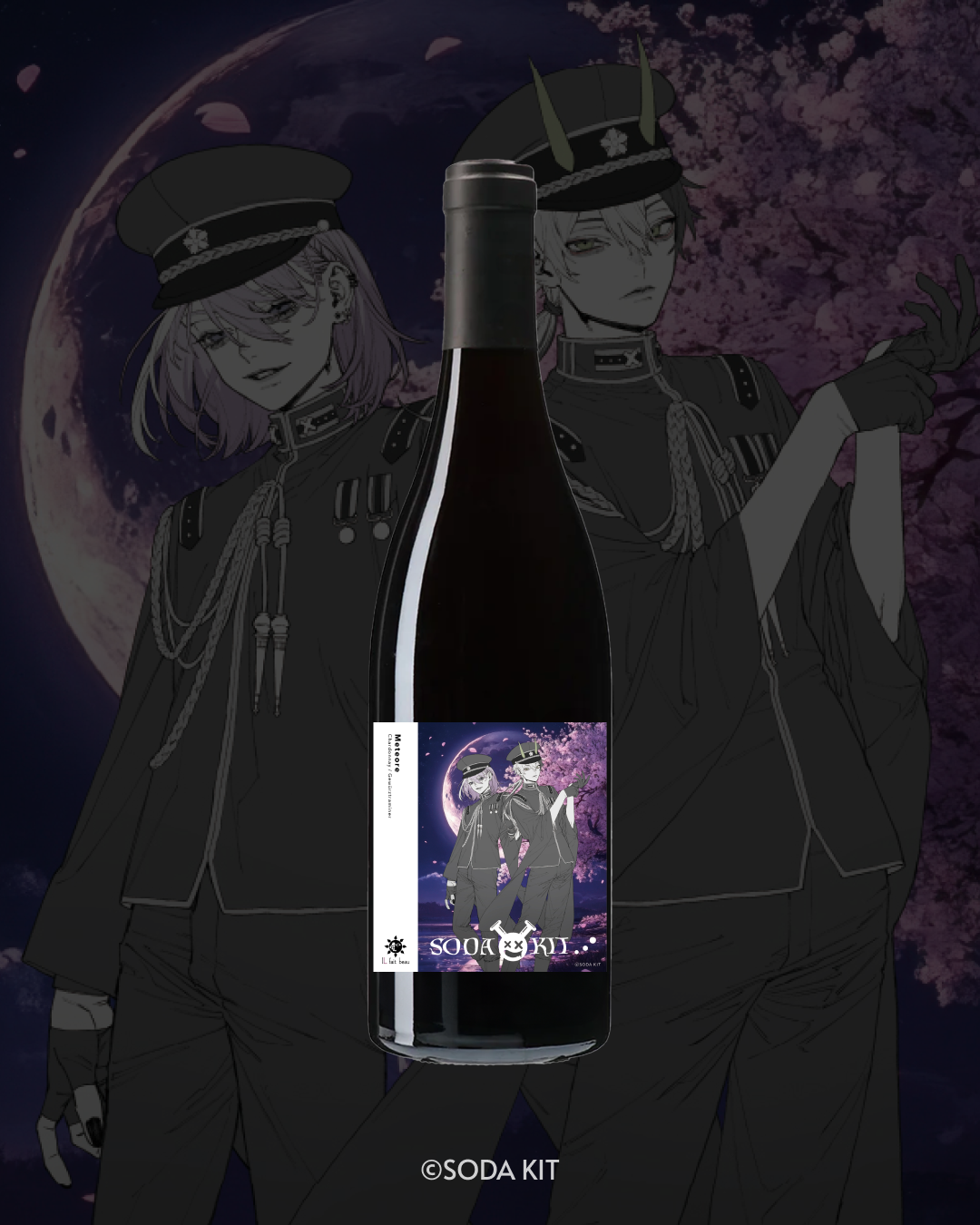 【SODA KITオリジナルラベル酒】メテオレ(国産白ワイン)750ml