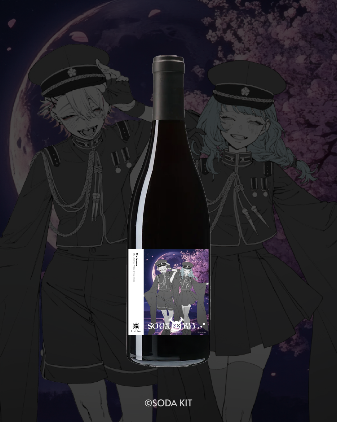 【SODA KITオリジナルラベル酒】メテオレ(国産白ワイン)750ml