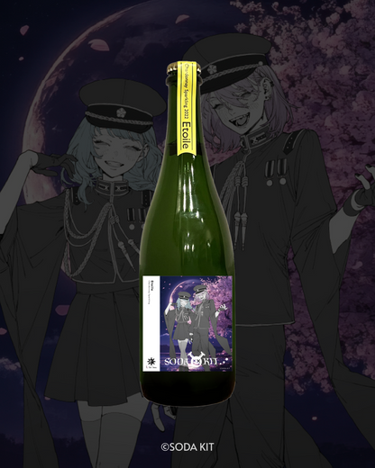 【SODA KITオリジナルラベル酒】エトワール（シャルドネ スパークリング）750ml