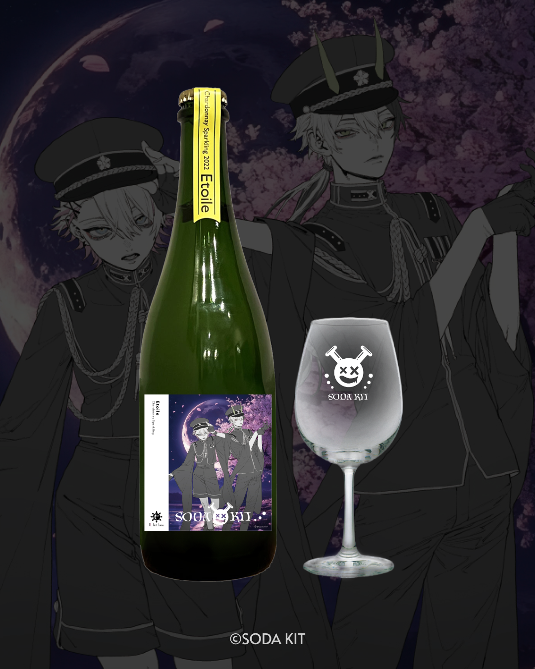 【SODA KITオリジナルラベル酒】エトワール（シャルドネ スパークリング）750ml